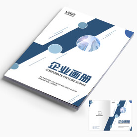 企业画册封面