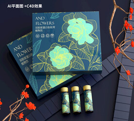 植物饮包装设计