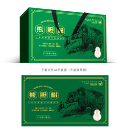 熊胆粉包装