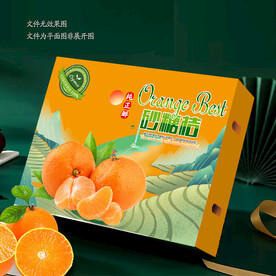 砂糖桔包装 礼盒