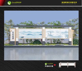 校园文化宣传栏 户外文化长廊