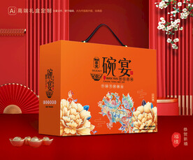 蒸碗包装 扣碗礼盒