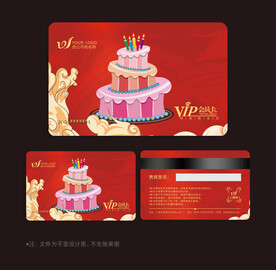 蛋糕会员卡