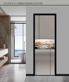 高清分层透明底平开门玻璃打印图