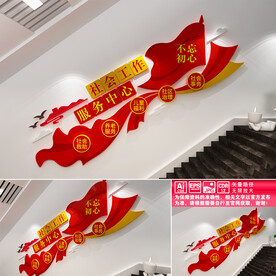 社会工作服务中心