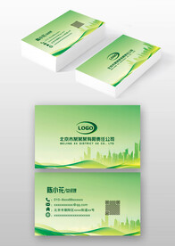 黄绿色科技感地产商务名片设计