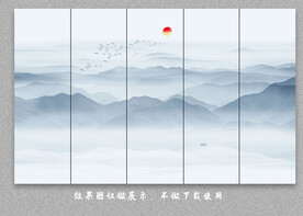 屏风水墨山水画