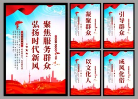 新时代文明实践中心挂画