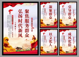 新时代文明实践中心挂画