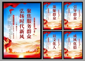 新时代文明实践中心挂画