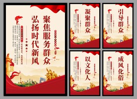 新时代文明实践中心挂画