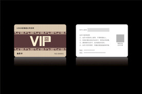 高档VIP会员卡CDR矢量图