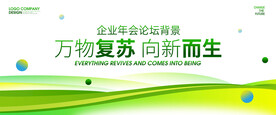 绿色KV
