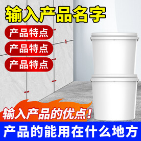 淘宝直通车主图