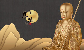 唐僧地藏王菩萨