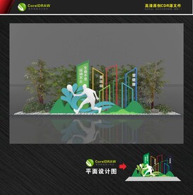 户外公园运动跑步雕塑