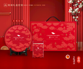 茶叶包装 茶礼盒
