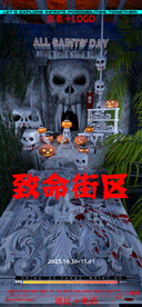万圣节夜店酒吧海报图片