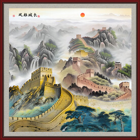 国画长城