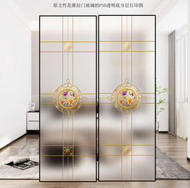 高清分层透明底推拉门打印图