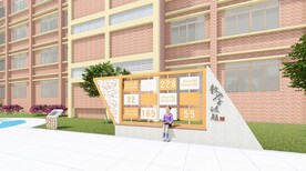 数学谜题庭院景观