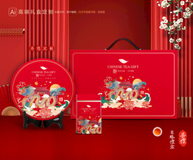 茶叶包装 茶礼盒
