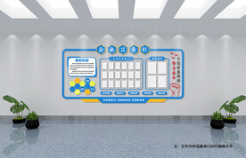 企业宣传栏公告栏文化墙