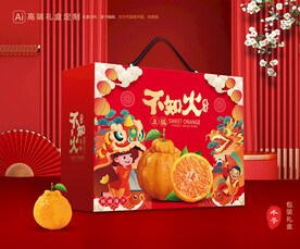 不知火包装 丑橘礼盒