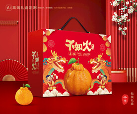 不知火包装 丑橘礼盒