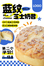 海报设计