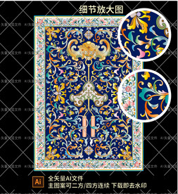 中国传统吉祥花纹珐琅彩景泰蓝