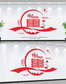 伟大建党精神