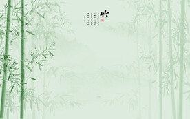新中式水墨竹子背景墙