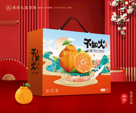 不知火包装 丑橘礼盒