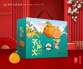 不知火包装 丑橘礼盒