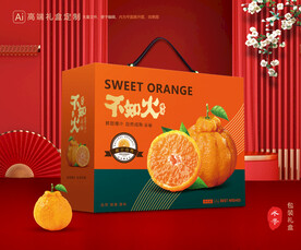 不知火包装 丑橘礼盒