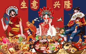 国潮火锅背景墙