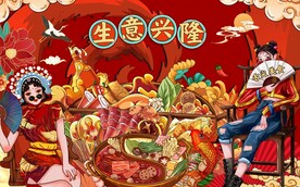 火锅背景墙图片