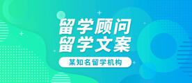 绿色渐变酸性banner分层
