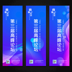 道旗