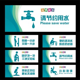 厕所文化标语口号