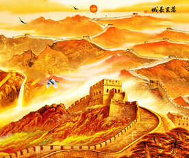长城