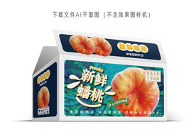蟠桃包装