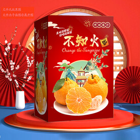 不知火包装