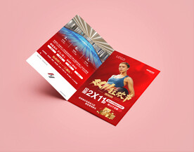 游泳健身预售单页海报图片