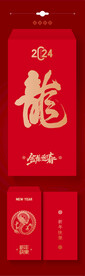 龙年红包