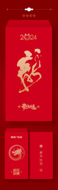 龙年红包