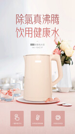 电水壶电商头图