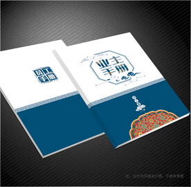 业主手册