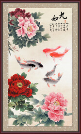 牡丹九鱼图